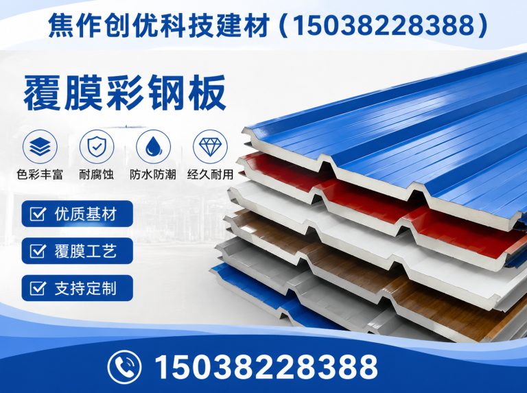 遵化市钢结构采光瓦展示图